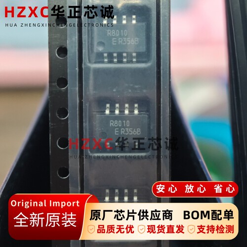 RX8010SJ爱普生(EPSON)实时时钟芯片I2C全新原装SOP8封装直拍
