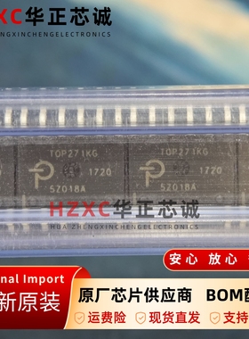 TOP271KG离线式开关电源管理芯片BESOP-12封装全新原装现货可拍