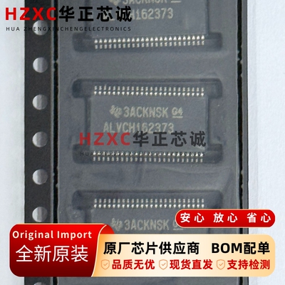 SN74ALVCH162373GR德州(TI)6位透明D型锁存器1.65V-3.6V全新原装