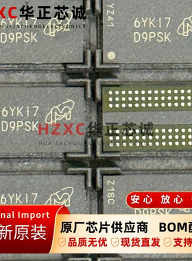 MT41K128M16JT-125IT:K美光(MICRON)DDR3 2Gb容量128Mx16b位全新