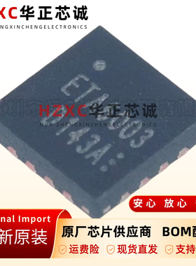 全新原装ETA6003Q3Q-丝印ETA6003-封装QFN16-开关型充电芯片