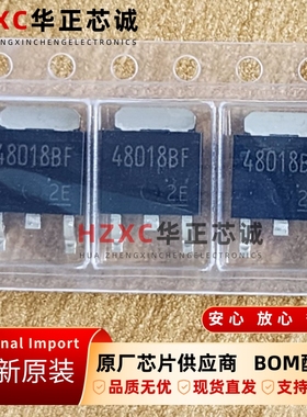 TA48018BF东芝(TOSHIBA)低压差稳压器TO-252封装全新原装现货IC