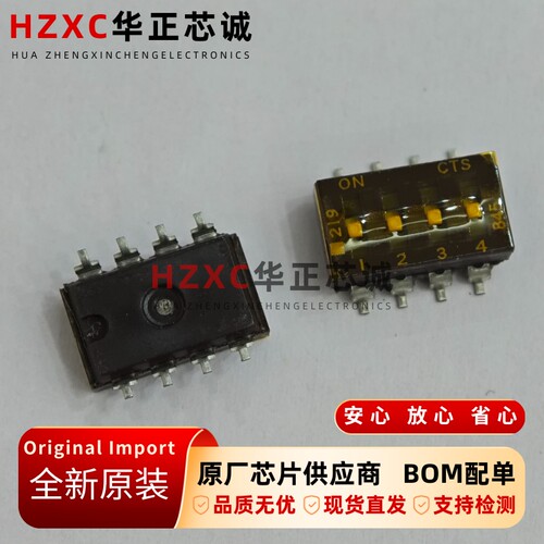 GTS219-4MSTF西迪斯(CTS)全新原装进口现货SMD封装集成芯片