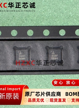 ISL28208FRTZ-T7A 瑞萨Renesas 精密运放 DFN8 全新原装