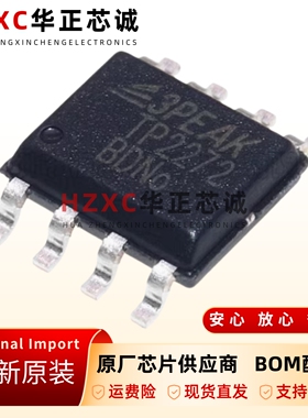 全新原装TP2272-SR-贴片-SOIC-8-运算放大器芯片