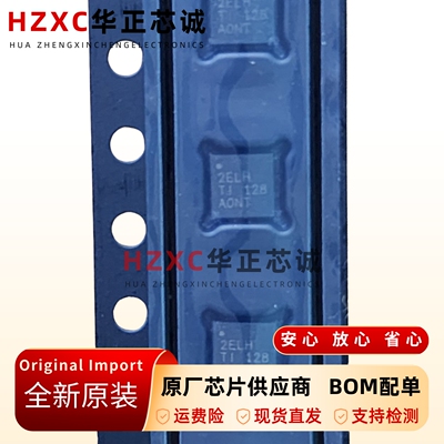 同步升压转换器DC-DC开关稳压器