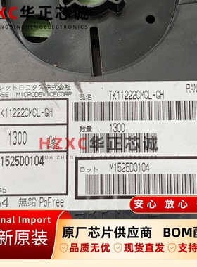 TK11222CMCL-GH旭化成(AKM)稳压器芯片SOT-6封装全新原装现货