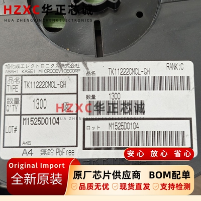TK11222CMCL-GH旭化成(AKM)稳压器芯片SOT-6封装全新原装现货