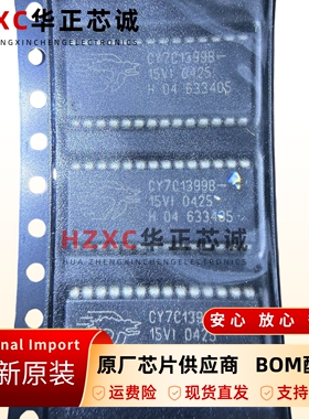 CY7C1399B-15VI存储SRAM芯片256Kbit(32K x 8)容量SOJ-28封装