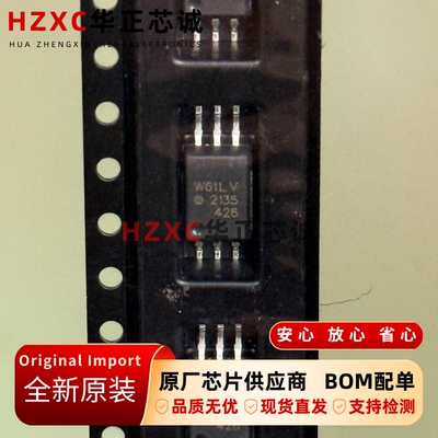 ACPL-W61L-560E安华高逻辑输出光耦合器1通道10MBd隔离电压5kVrms