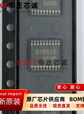 UPD16510GR-8JG-E2日电(NEC)垂直驱动器全新原装现货正品直拍