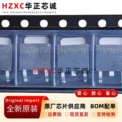 F稳压芯片15V输出1A线性电源