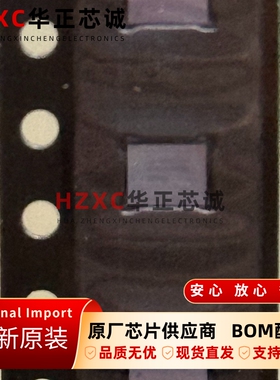 P65657B0RDGYCF德州(TI)全新原装集成芯片DSBGA封装现货可直拍