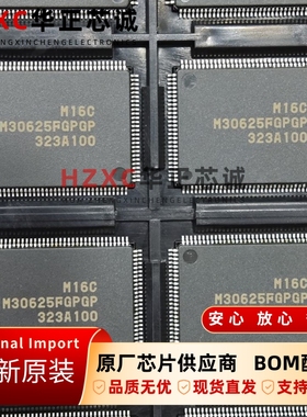 M30625FGPGP#U5C瑞萨(REMESAS)16位微控制器QFP封装全新原装IC
