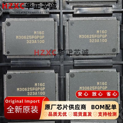 M30625FGPGP#U5C瑞萨(REMESAS)16位微控制器QFP封装全新原装IC