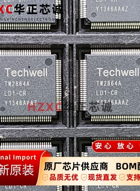 TW2864A-LD1-CR品牌(Techwell)全新原装4-Channel视频解码器IC