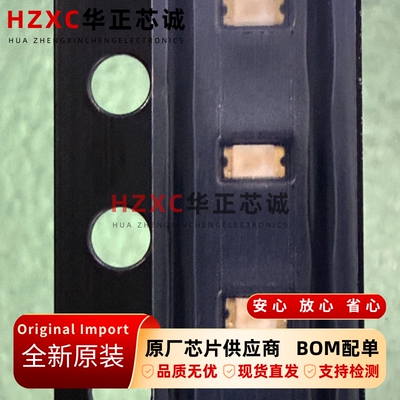 QSMR-C19J安华高AVAGO 贴片LED红光 0603封装 全新原装