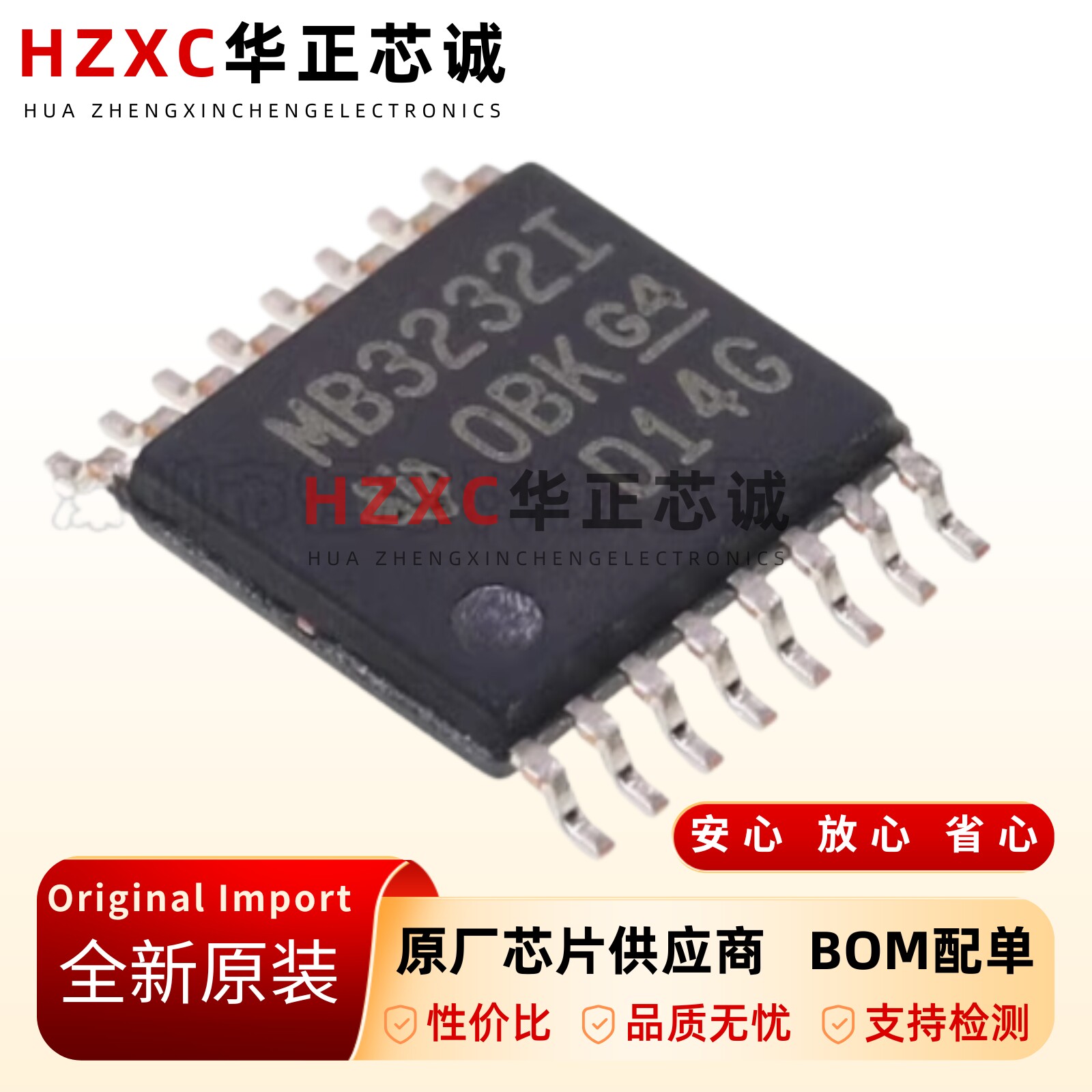 全新原装MAX3232IPWR-TSSOP-16-RS-232-线路驱动器/接收器IC芯片