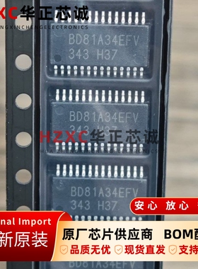 BD81A34EFV-ME2 ROHM罗姆 LED驱动器 TSSOP28 全新原装