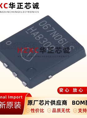 原装BSC067N06LS3G-TDSON-8-N沟道-耐压:60V电流:50A-场效应管