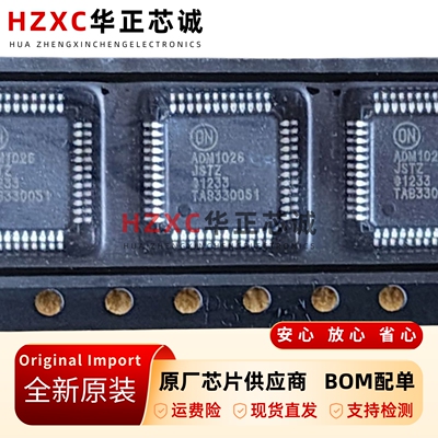 ADM1026JSTZ-REEL温度传感器芯片数字输出I2C接口工业控制QFN-14