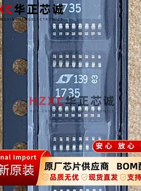 LT1735CNG凌力尔特(LT)同步降压开关稳压器SSOP16封装全新原装