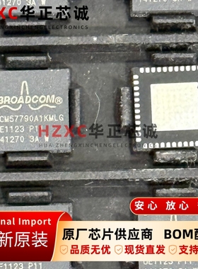 BCM57790A1KMLG博通(BROADCOM)千兆以太网控制器1Gbps全双工IC