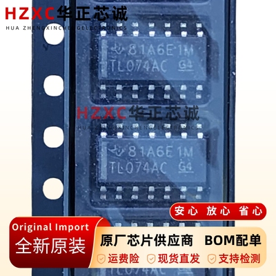 放大器芯片低噪声宽电压音频处理