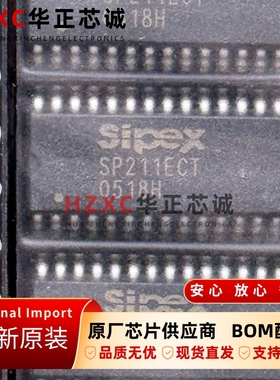 SP211ECT-TR SP211ECT-L全新RS232收发器230kbps低功耗高ESD