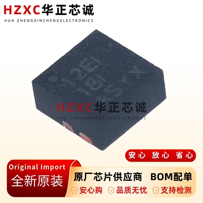 全新原装TPS61230ARNSR-VQFN-HR-7-高效率升压转换器芯片