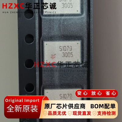 SP0404LE5H-PB-6楼氏(KNOWLES)微型表面贴装硅麦克风全新原装