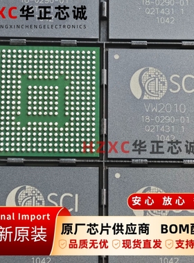 VW2010品牌(VWEB)mpeg4编解码芯片BGA封装全新原装现货可直拍IC