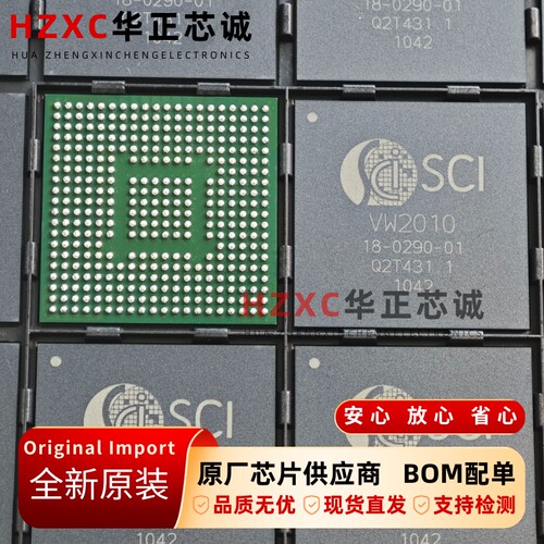 VW2010品牌(VWEB)mpeg4编解码芯片BGA封装全新原装现货可直拍IC