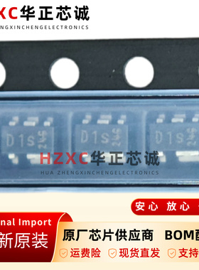 ​TLE4295GV50LDO稳压5V电压500mA电流SCT-595电源稳压