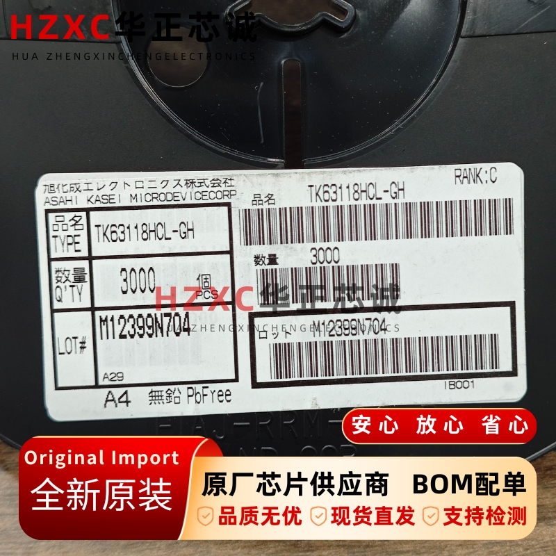 TK63118HCL-GH旭化成(AKM)稳压器芯片SOT6封装全新原装现货