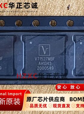 VT1527MBF美信(MAXIM)遥控器编码芯片QFN封装全新原装现货IC