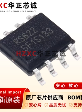 全新原装RS622XK-封装SOP-8-超低噪声11nV-7MHz-2通道运放芯片