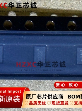 MP28259DD-LF-Z芯源(MSP)开关稳压器2A/4.2~20V全新原装进口现货