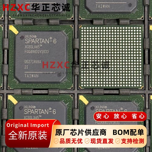 XC6SLX45-2FGG484I赛灵思(XILINX)FPGA芯片Spartan-6系列全新原装