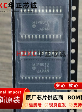 MIP801D原装电机驱动芯片12V电压1A电流集成H桥SOIC封装