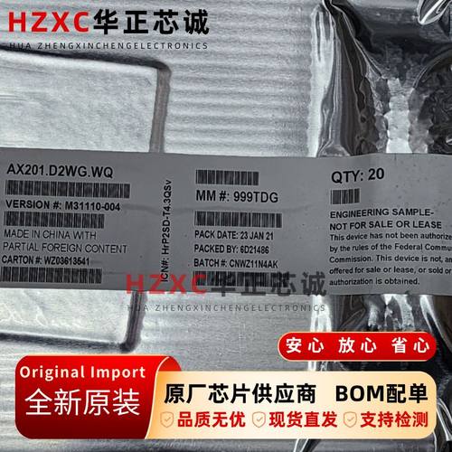 AX201.D2WG.WQ英特尔(INTEL)台式机笔记本Wifi无线网卡模块