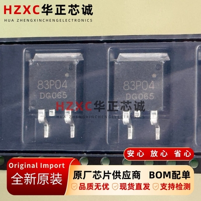 NP83P04PDG-E1-AY瑞萨(RENESAS)P沟道功率MOSFET全新TO-263封装