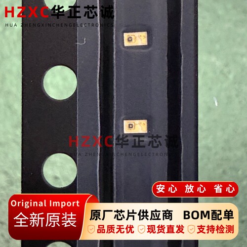 QSMC-CA83安华高AVAGO 贴片LED红光 0805封装 全新原装