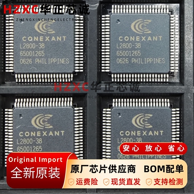 CONEXANT集成IC芯片QFP