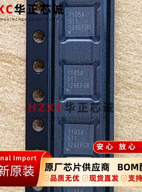 5P1105A511NLGI8瑞萨(REMESAS)时钟缓冲器VFQFPN-24封装全新IC