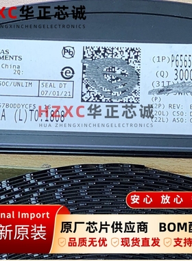 P65657B0DDYCF德州(TI)原装进口集成IC芯片DSBGA封装现货可直拍