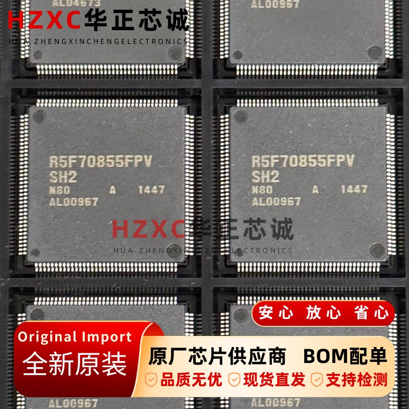 R5F70855AN80FPV瑞萨(RENESAS)32位微控制器512KB容量QFP-144
