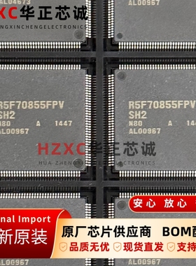 R5F70855AN80FPV瑞萨(RENESAS)32位微控制器512KB容量QFP-144