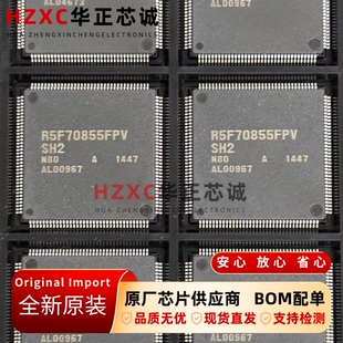 32位微控制器512KB容量QFP 144 RENESAS R5F70855AN80FPV瑞萨