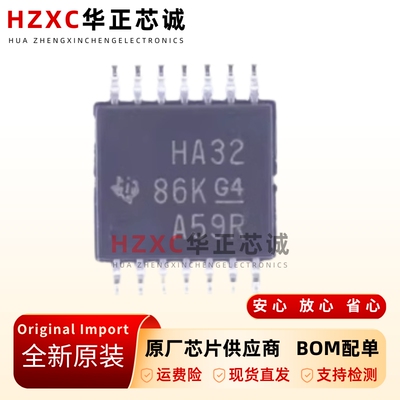 SN74AHC32PWR 四路或门 2-5.5V TSSOP-14 高速CMOS逻辑控制